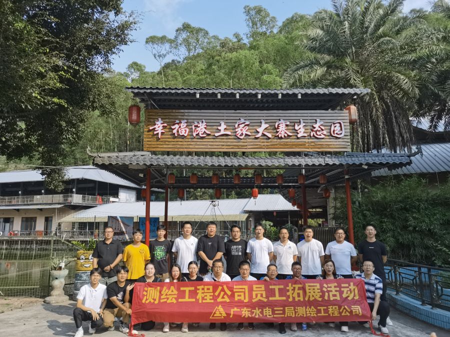 东莞团队出游再出新高度，一场感悟颇深的团建活动