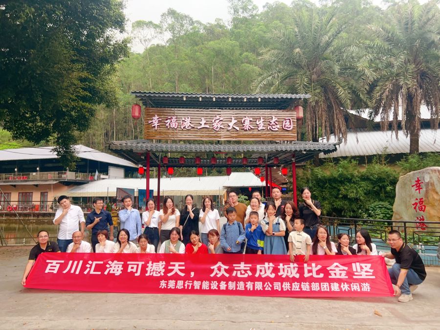 幸福港生态园的东莞团队出游冬季团建玩法，朋友们都推荐来这里